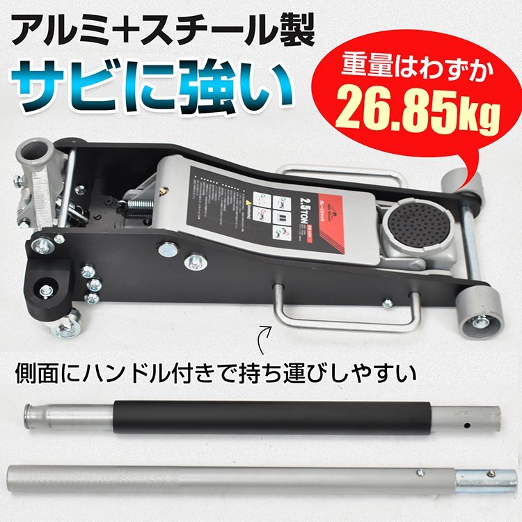 1円 油圧ジャッキ ガレージジャッキ フロアジャッキ 2.5t 車 ローダウンジャッキ ジャッキアップ 低床ジャッキ 工具 タイヤ交換 ee374_画像4