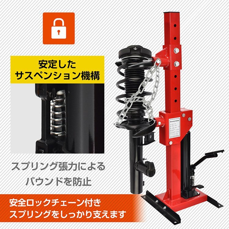 1円 バルブスプリングコンプレッサー バイク ガレージ 車 工具 サスペンション スプリング コイル コイルスプリングコンプレッサー ee375_画像7