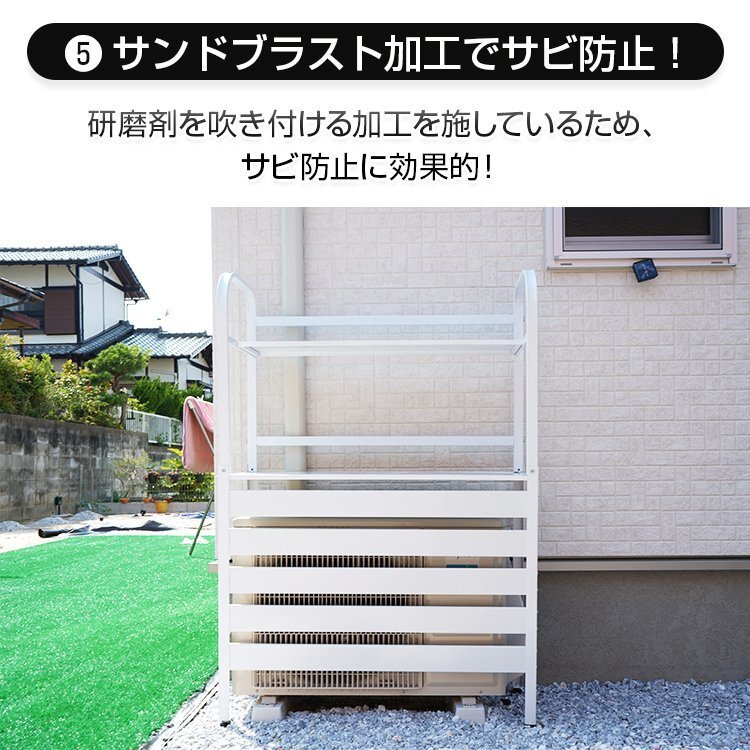 1円 室外機 カバー diy おしゃれ 雪 エアコン 大型 棚 収納 2段 日よけ ラック ルーバー 目隠し 省エネ 遮光 夏 多肉棚 ガーデニング ny513_画像3