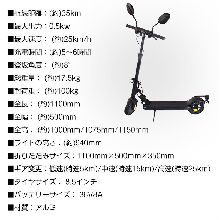 １円 未使用 電動キックボード 公道 走行可 免許 保安部品標準装備 スクーター 立ち乗り式 バイク 大人用 折りたたみ 最高速度25km/h od510_画像7