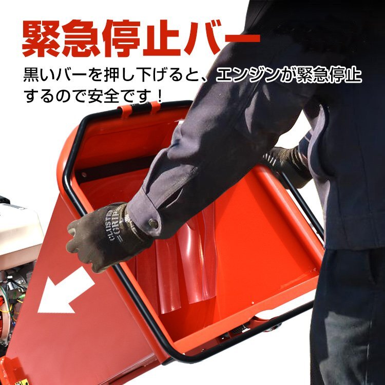 1円 ンジン 粉砕機 ウッドチッパー 7.5馬力 家庭用 ガーデンシュレッダー エンジン式 4サイクル ガーデンチッパー 西濃運輸営業所止めsg043_画像2