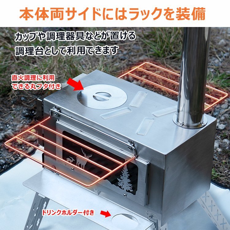 ストーブ 薪 キャンプ 薪ストーブ 煙突 オーブン 火炎 調理器具 アウトドア コンロ 屋外 焚き火台 ステンレス 収納 BBQ 暖房 冬 od536_画像4