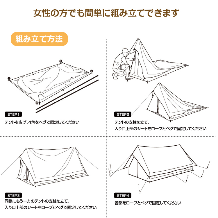 テント おしゃれ 2ポール キャンプ アウトドア 3～4人用 ツーリング 防水 防虫 メッシュ ポリコットン タープ イベント アウトドア od482_画像9