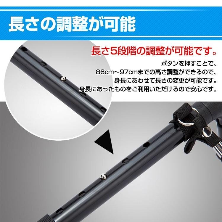 送料無料 杖 ステッキ 介護 歩行補助 四点杖 LEDライト 折りたたみ式 コンパクト 5段階調整可能 簡単組立 360度回転式 ストラップ ny172_画像6