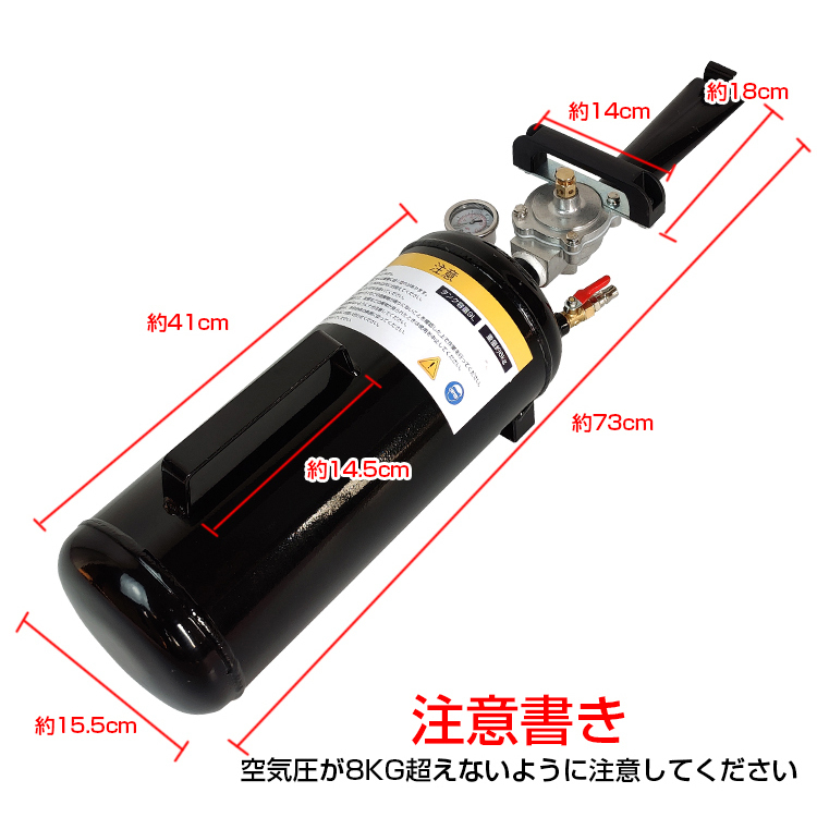 送料無料 車 タイヤ 空気入れ ビードブースター 車用エアー 充填 9L タンク メーター 引っ張りタイヤ タイヤ交換 ツール 工具 軽量 od524_画像7