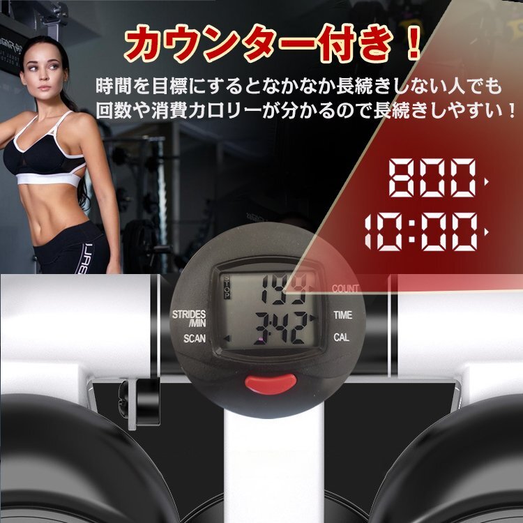 訳あり ステッパー ステップ運動 マシン ツイストステッパー 筋トレ 屋内 ダイエット 踏み台 昇降 フィットネス トレーニング de113-wの画像7