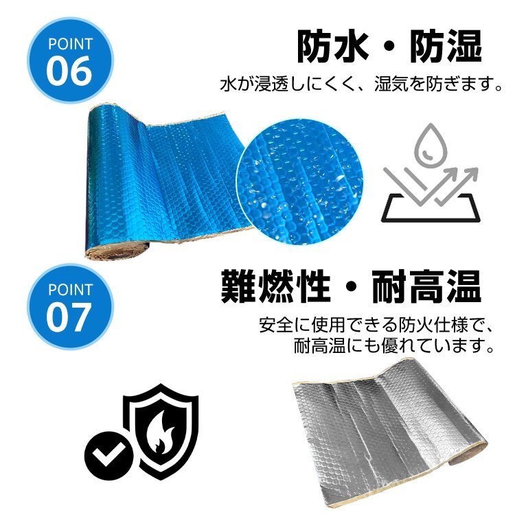 送料無料 デッドニングシート 吸音 振動 制振 1ロール 5m 車 カー用品 幅46 厚み2.3mm ビビリ音 ハサミでカット 車用品 オーディオ ee317の画像2