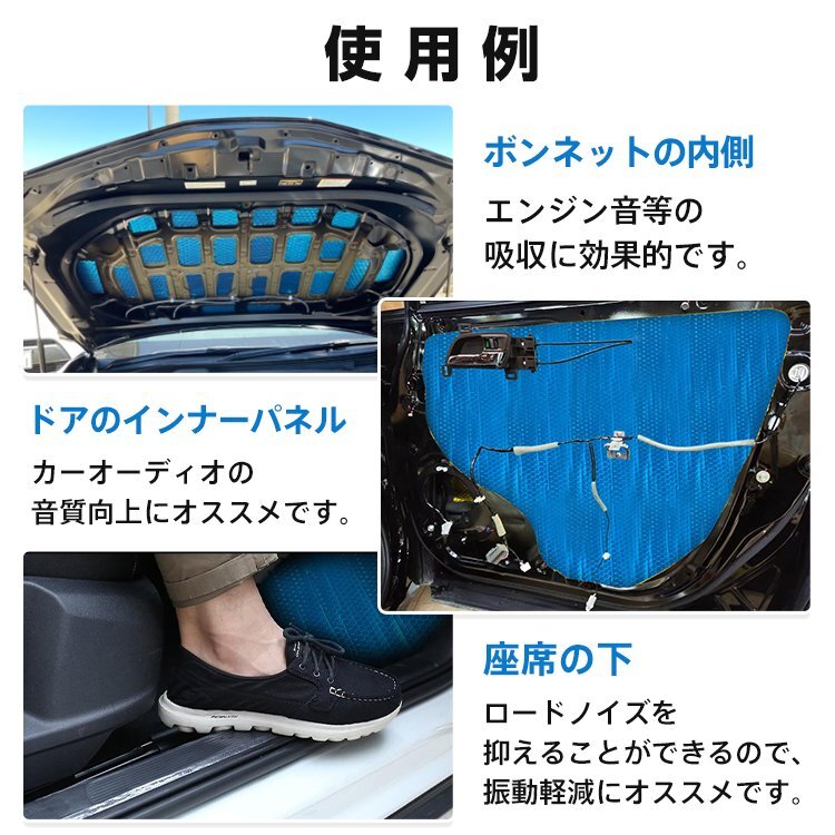 送料無料 デッドニングシート 吸音 振動 制振 1ロール 5m 車 カー用品 幅46 厚み2.3mm ビビリ音 ハサミでカット 車用品 オーディオ ee317の画像6