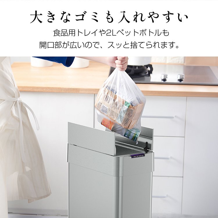 1円 ゴミ箱 自動開閉 50リットル センサー 非接触 両開き おしゃれ スリム 大容量 50L ふた付き ダストボックス キッチン リビング sg123_画像5