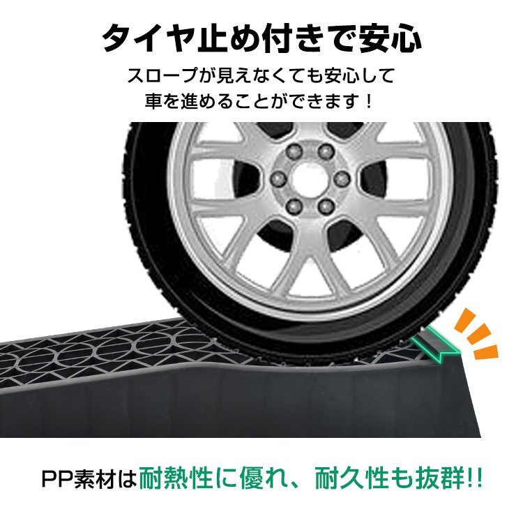 カースロープ 2個 5t ローダウン車 大型車 アシスト ジャッキアップ補助 タイヤ交換 整備用 カーランプ メンテナンス スロープ 車 ee362の画像3