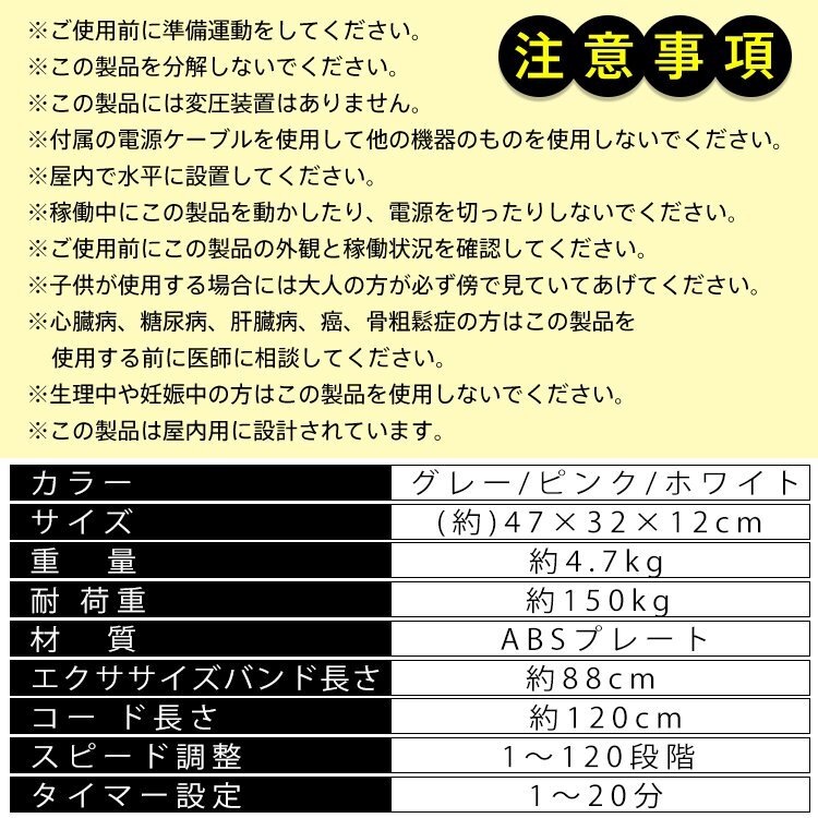 振動マシン 3Dマット ミニ コンパクト フィットネス バランス ブルブル 体幹 健康 トレーニング エクササイズ PSE認証済 リモコン de116の画像5