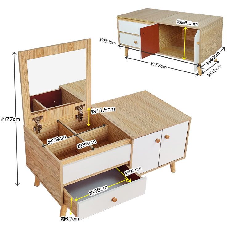 1円 ドレッサー おしゃれ テーブル 鏡台 収納 ロータイプ ロー デスク 化粧台 メイク コスメ 鏡付き ベージュ ナチュラル かわいい ny475の画像5