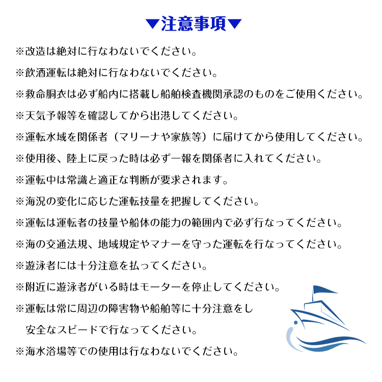 １円 未使用 船外機 2馬力 未満 ボート 免許不要 電動 エレキ モーター DC12V 海水対応 フィッシング カヤック 釣り マリン od487_画像7