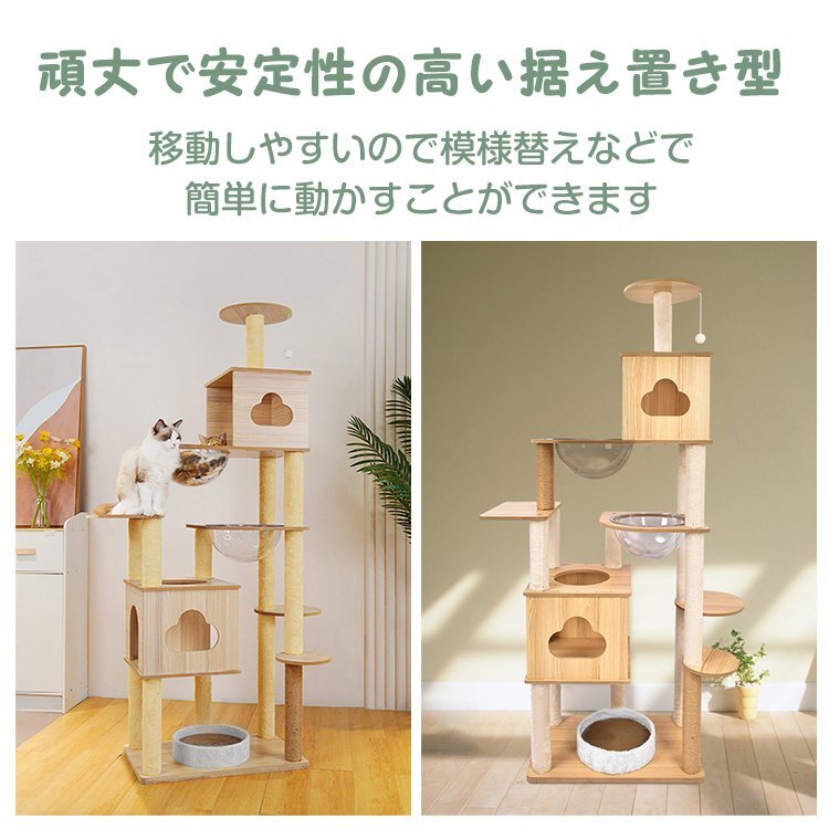 1 jpy cat tower wooden stylish slim large cat simple ... hammock height 180cm house nail .. paul (pole) toy pet pt067