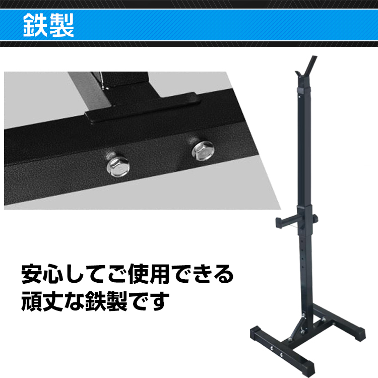 1 jpy barbell stand sk watt bench Press barbell put height 10 -step adjustment .tore apparatus weight training de083