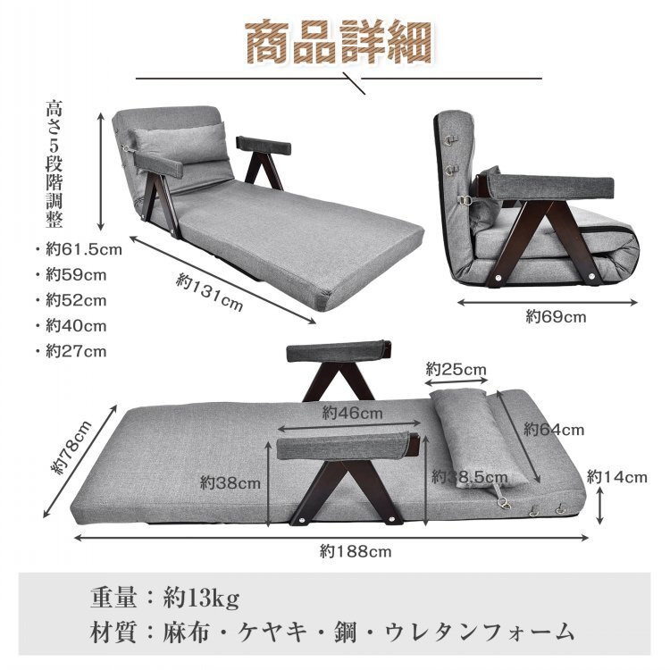 1円 こたつ 座椅子 ソファー ソファーベット ローソファー ソファーベッド ソファベッド ダイニング 一人掛け 1人用 カウチソファー sg113_画像6