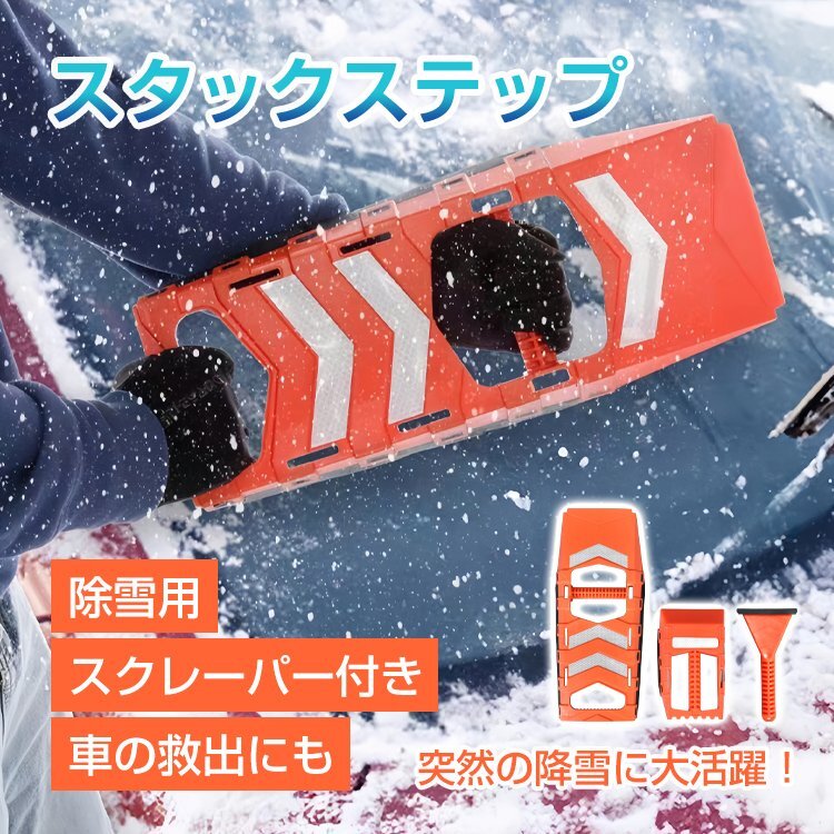 1円 除雪 雪かき スコップ 車載用 家庭用 車 道具 コンパクト アウトドア プラスチック 大 キャンプ ハンドスコップ 万能 小型 ee353_画像2