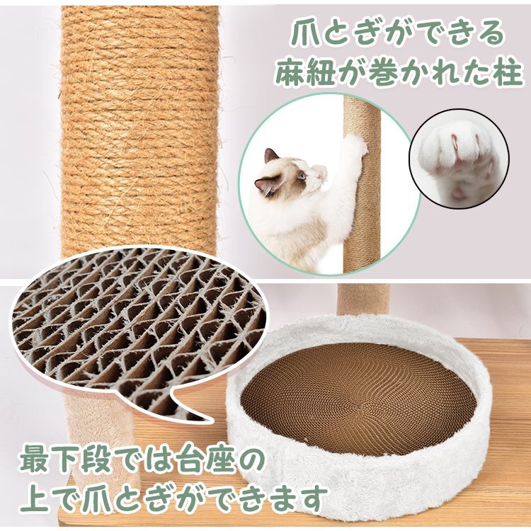 1 jpy cat tower wooden stylish slim large cat simple ... hammock height 180cm house nail .. paul (pole) toy pet pt067