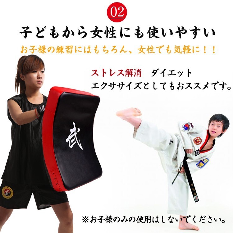 1 иен каратэ боевые искусства mito лапы boksa размер диета дырокол перфорирование машина b движение нехватка -тактный отсутствует аннулирование спорт .torede087