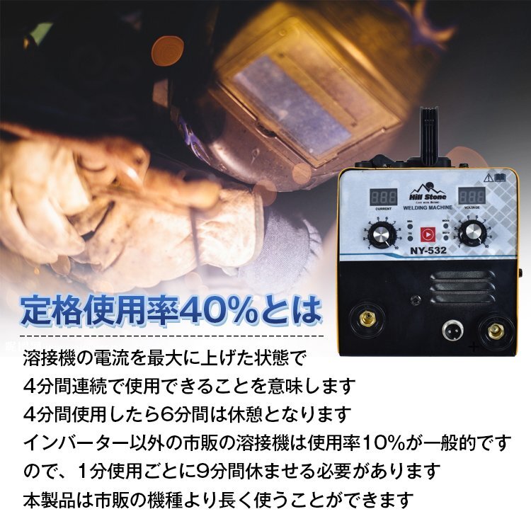 1円 溶接機 100v 半自動 アーク インバーター 小型 ノンガス フラックスワイヤ MIG MMA 遮光面付き 金具 門扉 補修 軽量 溶接 鉄 ny532の画像9