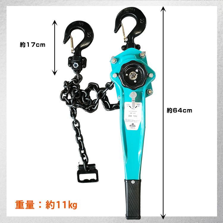 1 jpy lever hoist 2t 2000kg chain roller chain block . degree 1.45m hoisting to coil lowering construction public works work transportation ny481