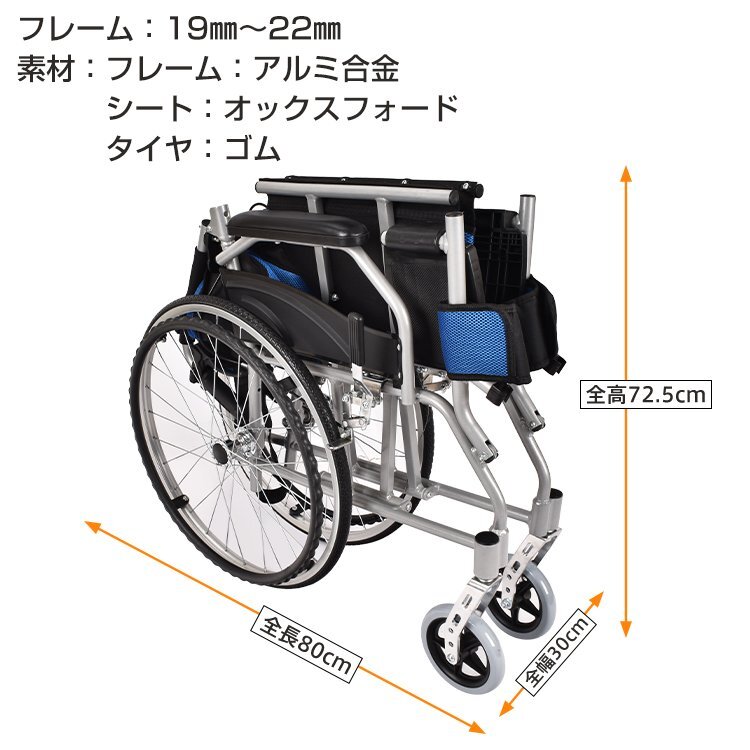 1円 車椅子 自走介助 車いす 車イス 軽量車椅子 軽量 折りたたみ 折り畳み 自走 ブレーキ コンパクト 介護 ノーパンク アルミ合金 ny545_画像9