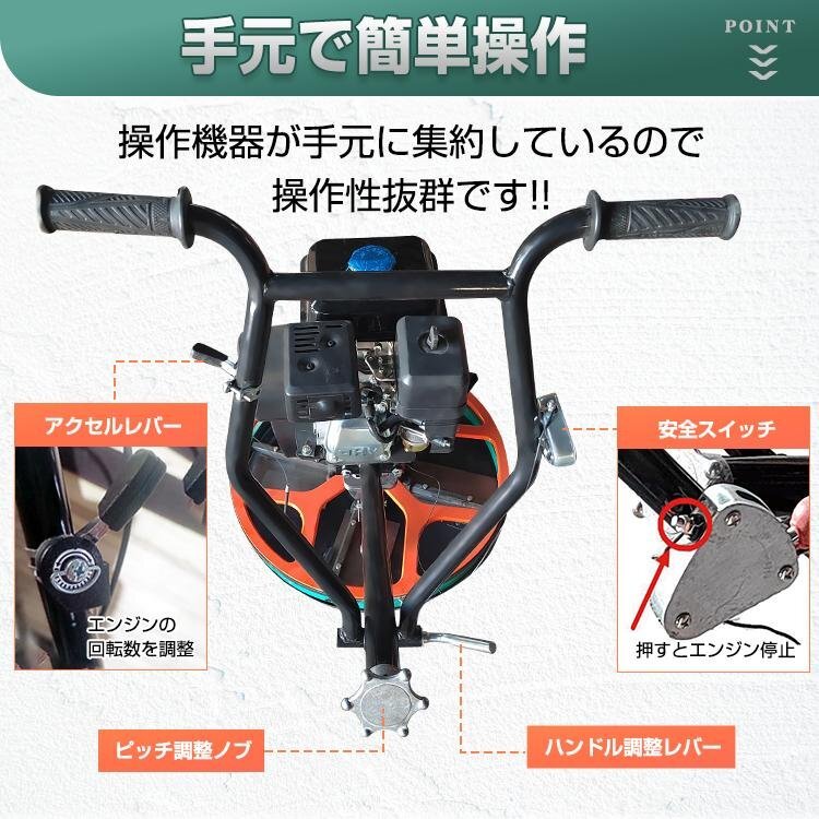 1円 トロウェル パワートロウェル 機械ゴテ 土間施工 エンジン式 コテ仕上 不陸調整 コンクリート均し 6.5馬力 4枚刃 ローター径630 ny601h_画像3