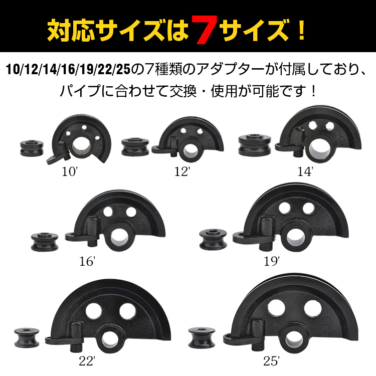 1円 パイプベンダー 手動 ロール式 ケース付き 10mm～25mm アダプター チューブベンダー 配管 工具 パイプ レンチ パイプ曲げ機 ny367_画像4