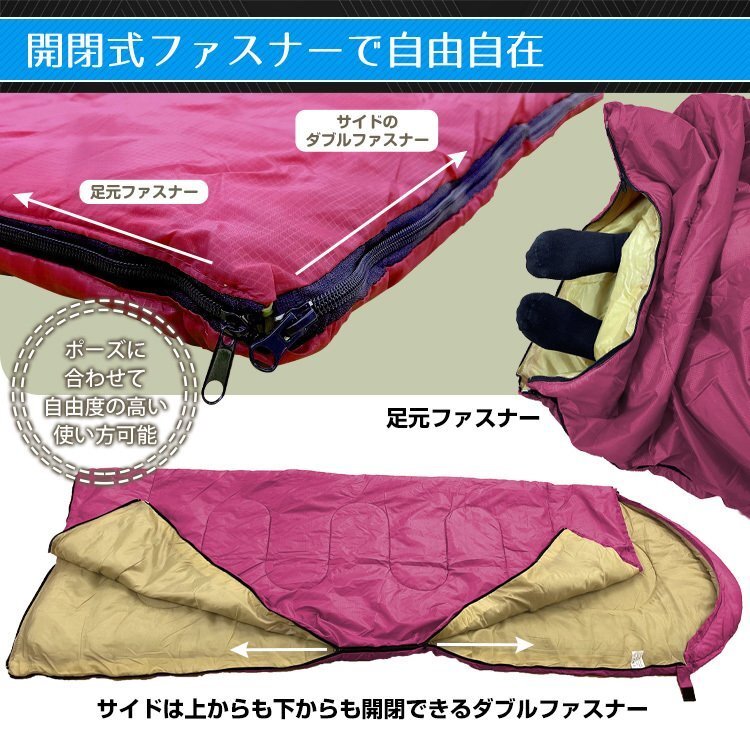 1 jpy sleeping bag sleeping bag envelope type cheap for summer sleeping area in the vehicle winter compact ... camp quilt connection possibility protection against cold outdoor light weight 1.45kg ad009