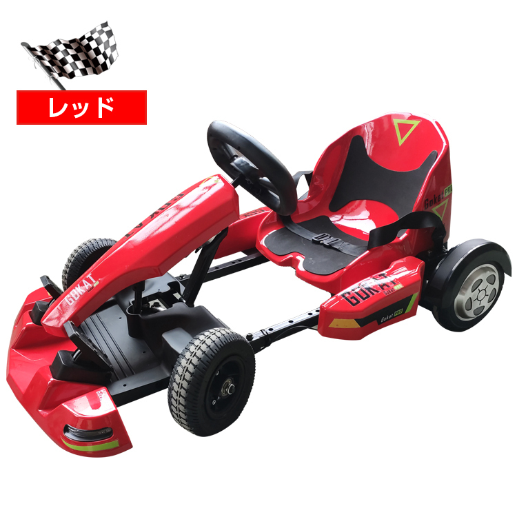 1 jpy Cart electric board frame wheel balance amusement park attraction driving vehicle adult child gift present Christmas od428