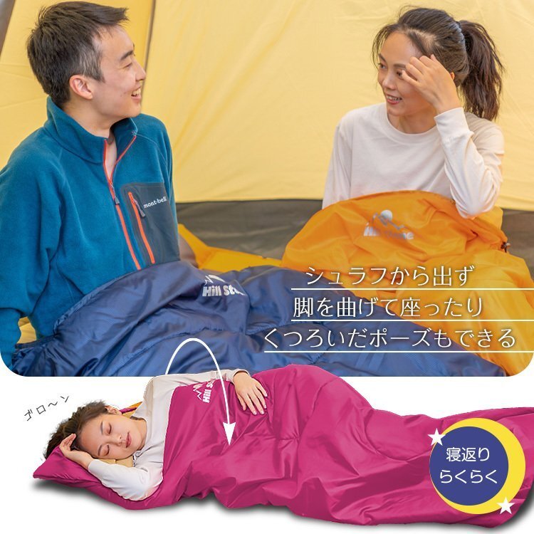 1 jpy sleeping bag sleeping bag envelope type cheap for summer sleeping area in the vehicle winter compact ... camp quilt connection possibility protection against cold outdoor light weight 1.45kg ad009