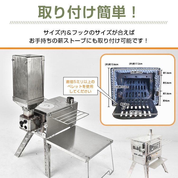 1円ペレット ストーブ 燃料 煙突 ユニット オプション タンク 自動補充 薪ストーブ用 薪兼用 折りたたみ 軽量 コンパクト 燃料タンク od575_画像1