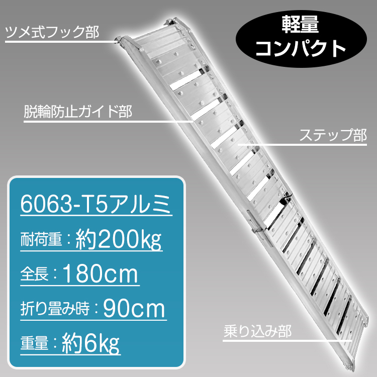 1 иен aluminium лестница slope направляющие мотоцикл машина широкий складной лестница складывающийся пополам легкий Bridge ушко тип крюк сходни Buggy сельско-хозяйственное оборудование ny514