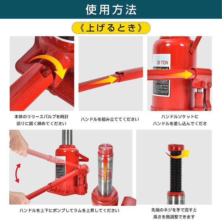 1 jpy hydraulic type jack bottle jack daruma jack oil pressure jack 20t jack oil pressure oil pressure jack manual car tire exchange tool car ee359-20t