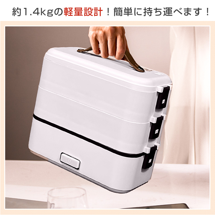  lunch box man stylish 3 step child woman rice cooker 1... one person living for multi small size electric heating lunch box temperature . retort office ny455