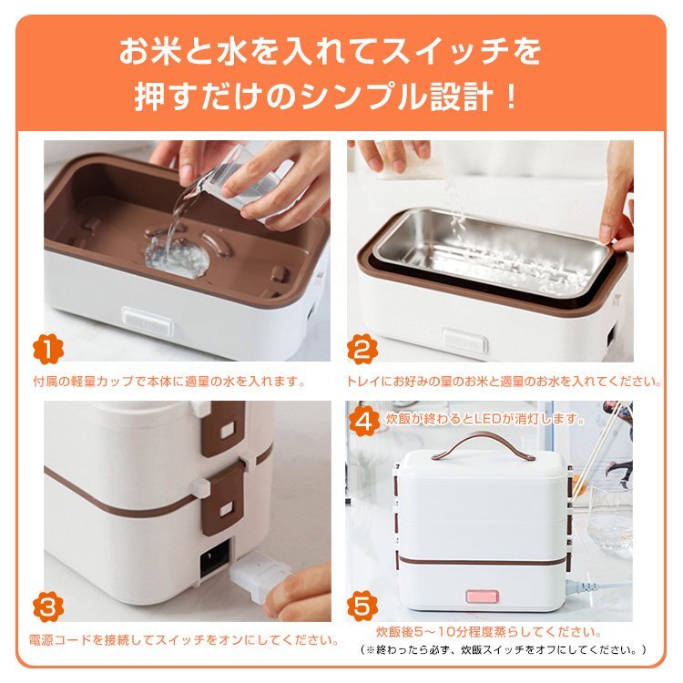  lunch box man stylish 3 step child woman rice cooker 1... one person living for multi small size electric heating lunch box temperature . retort office ny455