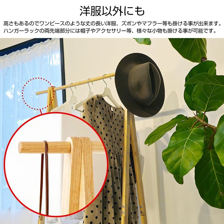  with translation hanger rack slim hanger rack shelves attaching coat .. clothes width 50cm withstand load 30kg joint compact laundry thing part shop dried sg090-w
