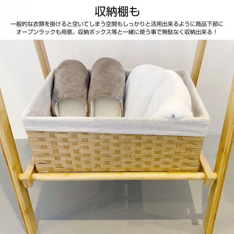  with translation hanger rack slim hanger rack shelves attaching coat .. clothes width 50cm withstand load 30kg joint compact laundry thing part shop dried sg090-w