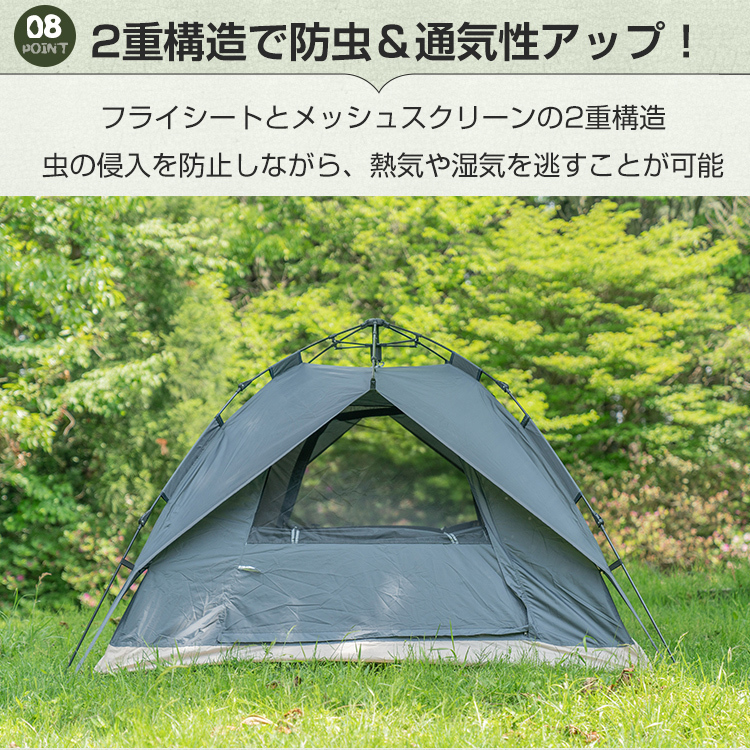 訳あり 送料無料 テント ワンタッチテント 4-5人用 軽量 2層構造 フルクローズ 防水 uv ビーチテント ドーム 日よけ キャンプ od285-w_画像10