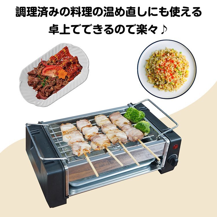 1円 2段式 焼肉プレート 電気 油が落ちる ヘルシー 一人用焼肉プレート 焼肉 ホットプレート 焼肉グリル 料理家電 キッチン家電 sg106_画像7