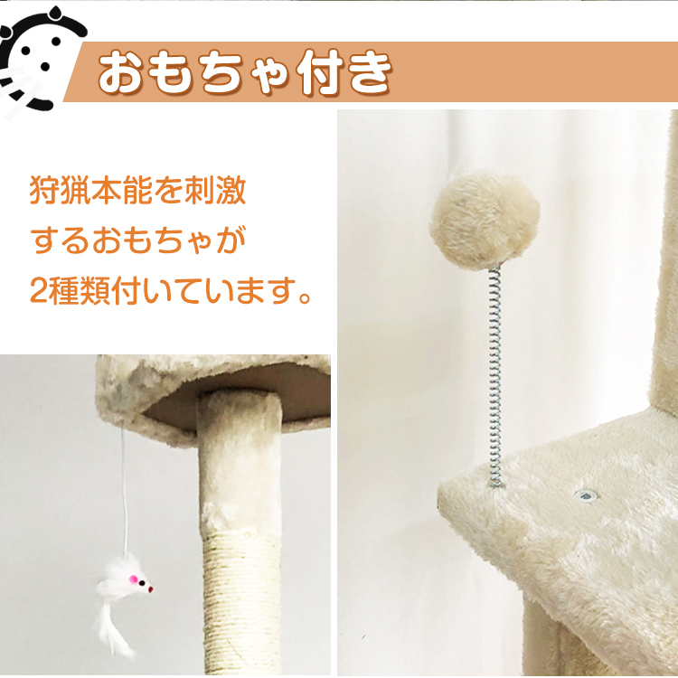 1 jpy cat tower slim stylish Northern Europe large .. put large cat for .. put type hammock attaching cat cat for large cat tower medium sized nail ..pt029