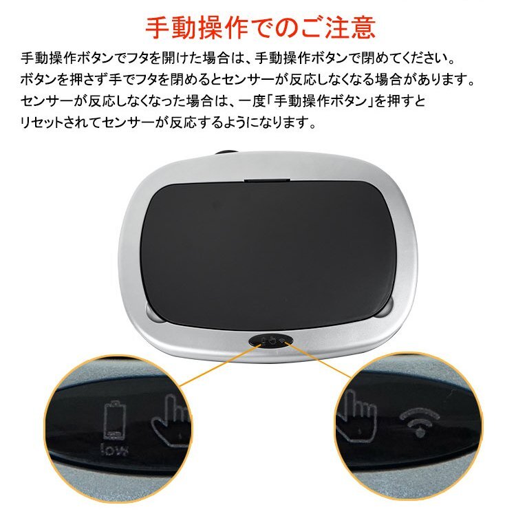 1円 ゴミ箱 50L 自動開閉式 ごみ箱 非接触 衛生的 触らない フタ付き センサー搭載 ダストボックス ステンレス 大型 キッチン ny177_画像7