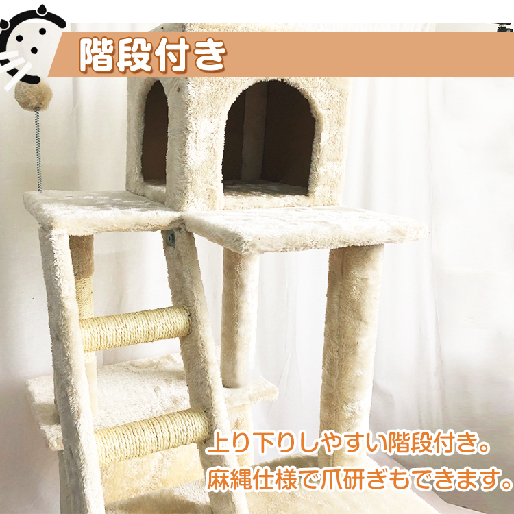 1 jpy cat tower slim stylish Northern Europe large .. put large cat for .. put type hammock attaching cat cat for large cat tower medium sized nail ..pt029