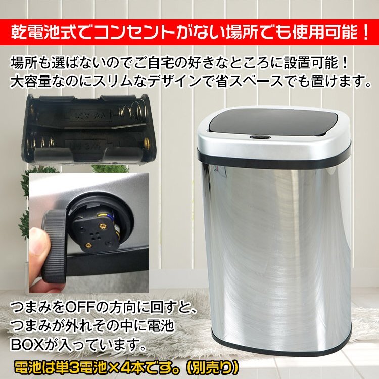 1円 ゴミ箱 50L 自動開閉式 ごみ箱 非接触 衛生的 触らない フタ付き センサー搭載 ダストボックス ステンレス 大型 キッチン ny177_画像10