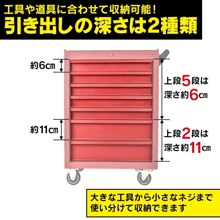1 иен тележка для инструмента 7 уровень инструмент Cart tool Cart инструмент Wagon ящик для инструментов ящик для инструментов с роликами ящик для инструментов обслуживание Cart место хранения воскресенье большой .sg017