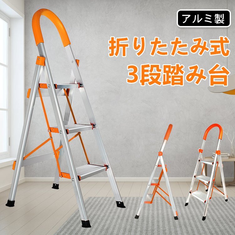 1 иен стремянка 3 уровень 1.17m складной стремянка aluminium лестница лестница легкий .. устойчивость подножка перевозка высоты подножка шт. мойка машин леса уборка zk088