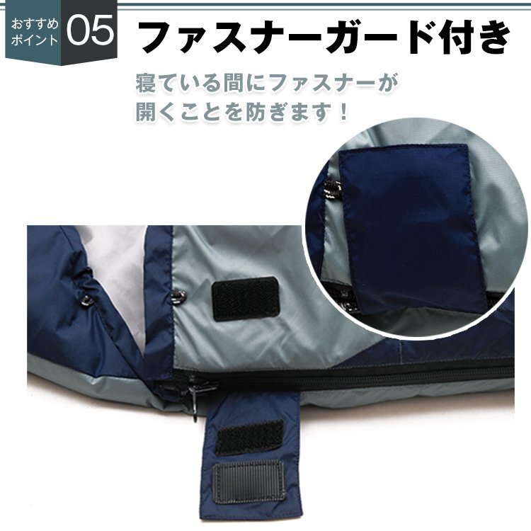 1 jpy unused sleeping bag sleeping bag winter envelope type mummy type feather down camp outdoor connection mat disaster disaster prevention touring ad186-hu-wa