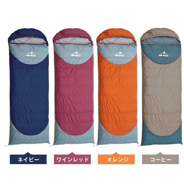 1 jpy unused sleeping bag sleeping bag winter envelope type mummy type feather down camp outdoor connection mat disaster disaster prevention touring ad186-hu-wa