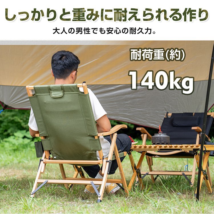 1 jpy outdoor chair folding reclining light weight folding chair outdoor compact carrying high-back chair wooden chair od617