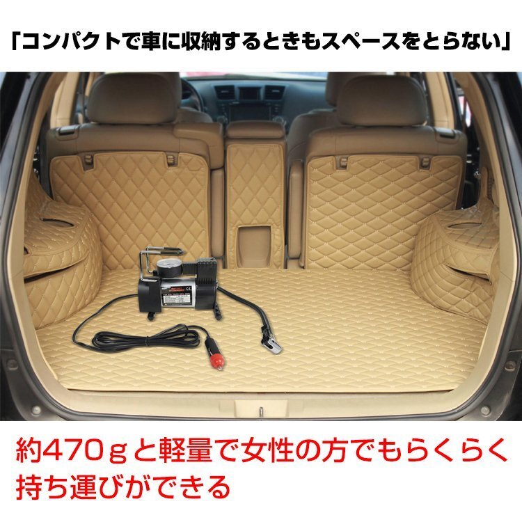 送料無料 エアー コンプレッサー 12V 静音 車 電動 空気入れ シガーソケット タイヤ 空気圧 バイク 自転車 ゴムボート ボール カー用品e008_画像5